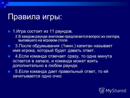 Prezentarea pe joc de matematică în cazul în care o dată (matematică) Prezentarea pe joc matematic ceea ce în cazul în care, atunci când
