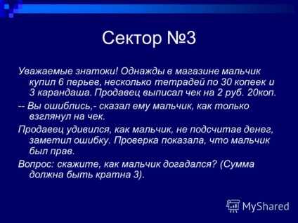 Prezentarea pe joc de matematică în cazul în care o dată (redare) Prezentarea pe joc matematic ceea ce în cazul în care, atunci când