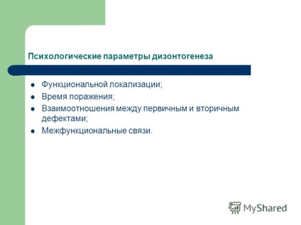 Prezentarea pe psihologie specială (subiect) Prezentarea pe psihologie specială