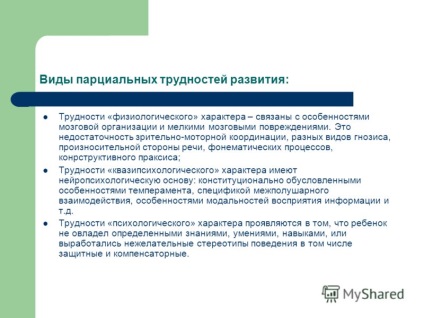 Prezentarea pe psihologia specială (psihologie specială. Dizabilitate de dezvoltare este o lipsă fizică sau mentală a) Prezentarea pe psihologie specială