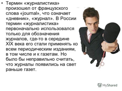 Prezentarea pe jurnalism știință ca un sistem de artistice, culturale, (culturale) Prezentarea pe jurnalism știință ca un sistem de artistice, culturale,