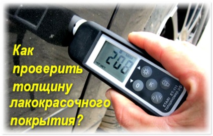 Un dispozitiv pentru măsurarea grosimii vopselei pe masina (instrument de măsurare a grosimii grosimii ecartamentului vopsea contorizare vehicul vopsea auto) Un dispozitiv pentru măsurarea grosimii vopselei pe masina