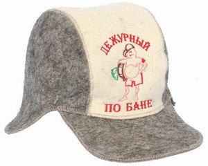 pălărie cool pentru o baie cu tehnica lui mâinile de măcinat simțit și capace de bumbac (model de sauna cameră capac măcinat cu mâinile lor simțit rece) pălărie cool pentru o baie cu tehnica lui mâini de măcinat simțit și capace de bumbac