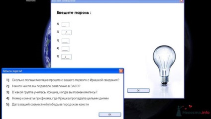 script Funny preț mireasa (răscumpărare rece) script Funny preț de mireasa
