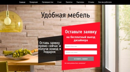 Exemple de proiectare site-ului (site-uri) Exemple de proiectare site-ului