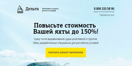 Exemple de proiectare site-ului (Zero Profi-cadru) Exemple de proiectare site-ului