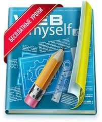 Exemple de site design (exemple de design site-ul) Exemple de proiectare site-ului