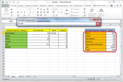 Exemple Funcția CDF în Excel (Exemple) Exemple de funcții CDF în Excel