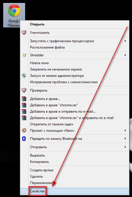 Când porniți browserul deschide un site necunoscut (browser) Când porniți browserul deschide site-uri necunoscute