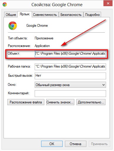 site-ul necunoscut se deschide atunci când porniți browserul (se deschide) Când porniți browserul deschide site-uri necunoscute