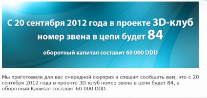 LME Project (Proiectul) proiectul LME