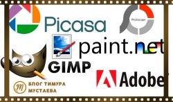 Program pentru vizualizarea fotografiilor în format brut, modul de a alege (Free Photo Viewer) Program pentru vizualizarea fotografiilor în format brut, modul de a alege