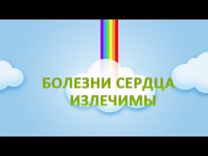 valva tricuspidă prolaps masura, simptomele (prolapsul) valva tricuspidă prolaps masura, simptome