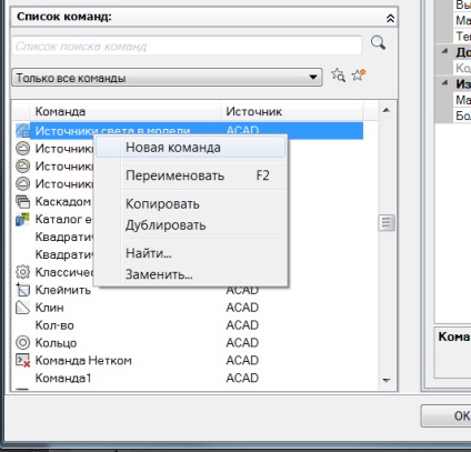 macro-uri simple în autocad, CAD-Journal