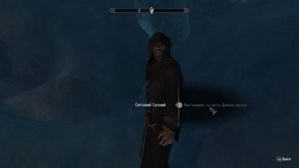 Trecerea căutării „dincolo de obișnuit“ în Skyrim (Skyrim) Trecerea căutării „dincolo de obișnuit“, în Skyrim