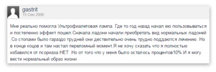 picioare psoriazis și imaginea palmele, caracteristici (psoriazis) picioare psoriazis si palmele fotografie, semne