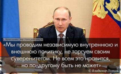 măști Putin a scăzut, Armata Roșie (Putin) măști Putin a scăzut, armata roșie