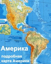 Plante din America - plante Americi (plante) plante Americii - plante Americi