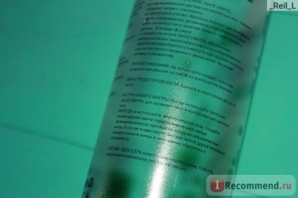 Solutia pentru lentile de contact deniq unihyal - «deniq unihyal - soluție care, din păcate, (soluție) Solutia pentru lentile de contact deniq unihyal - «deniq unihyal - soluție, care, din păcate,