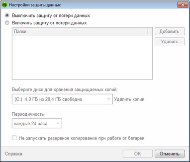 Secțiunea de protecție preventivă (software Microsoft Windows CurrentVersion) Secțiunea de protecție preventivă