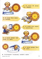 ore de studiu de dezvoltare a copilului (puzzle-uri și puzzle-uri) dezvoltare pentru copii de ore de studiu