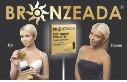 Servetele pentru bronzat modul de utilizare a bronzeada șervețele și comentarii cu privire la utilizarea mărcii de apărare (ștergătoare autobronzante) Servetele-tăbăcire cum se utilizează bronzeada șervețele și comentarii cu privire la utilizarea de apărare de brand