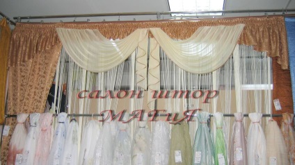 magazin Magic Curtain (magie) magazin de magie Cortina