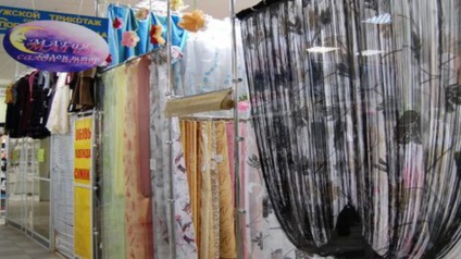 magazin Cortina magic (Magic Curtain magazin) magazin de magie Cortina