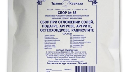 Se colectează ravami artrita tratament (ravami) Reunirea in tratamentul artritei ravami