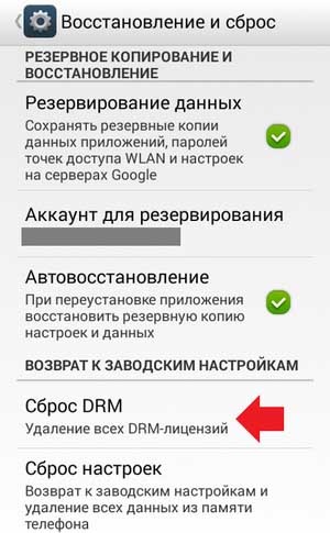 Reinițializare DRM Licențe Android, care este, modul de a face