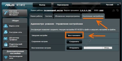 Resetarea setărilor router asus (asus) Resetarea router asus