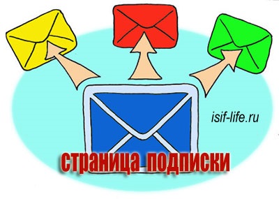 Secretul la Internet de succes antreprenor - abonați Base! (Utilizarea bazei de abonați) Secretul la Internet de succes antreprenor - abonați Base!