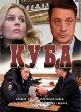 pleava serial (TV) Borhot serie