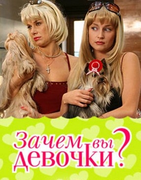 pleava serial (TV) Borhot serie