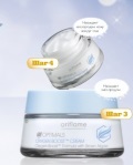 Seria Cosmetice - oxigen activ - de la oriflame - comentarii, fotografii și prețul () Oriflame Seria Cosmetice - oxigen activ - de la oriflame - comentarii, fotografii și preț