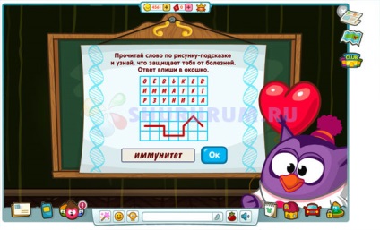 Sharar răspunsuri Lecții corpului magic (Sharara) Sharar răspunsuri lecție corpului magie