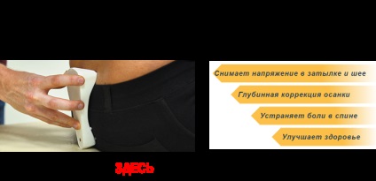Echimoze pe partea din spate (coloanei vertebrale), în zona lombară (spate) Echimoze pe partea din spate (coloanei vertebrale), în regiunea lombară