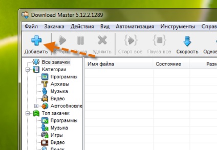 Descărcați prin download-uri de master sunt două modalități de cum se face! (Do) Descărcați prin download-uri de master sunt două modalități de cum se face!
