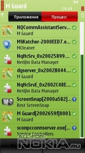 Descarcă garda v mobil (NetQin Mobile Manager) Descarcă paza v mobil