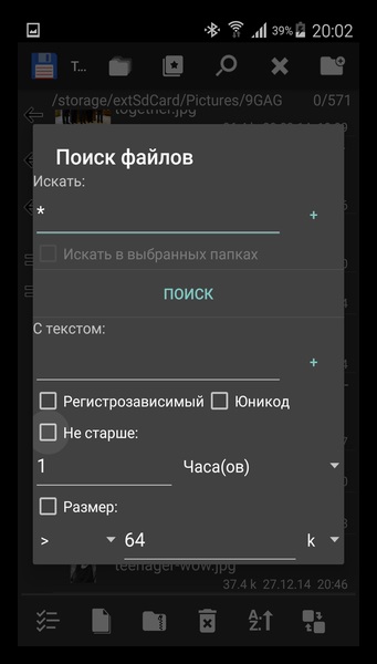 Descarcă Total Commander pentru Android (Android) Descarcă Total Commander pentru Android