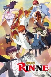 Uita-te la Anime Chobits on-line în 720p de înaltă calitate (on-line) Uita-te la Anime Chobits on-line în 720p de înaltă calitate