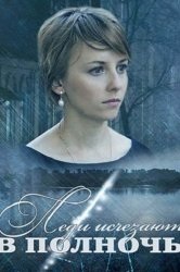 A se vedea seria Storm secolului online gratuit în bună calitate (în rolurile actorilor) A se vedea seria Storm secolului online gratuit în bună calitate