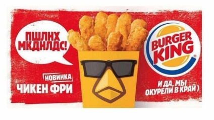 Uite, nu să agraveze (comerțul cu fast-food în criză alimentară) Nu te uita ascuți