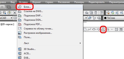 Crearea de blocuri în AutoCAD (unități) Crearea de blocuri în AutoCAD