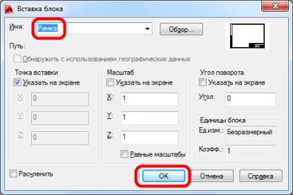Crearea de blocuri în AutoCAD (edita bloc în AutoCAD) Crearea de blocuri în AutoCAD