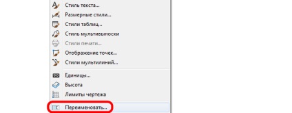 Crearea blocurilor în AutoCAD (blocul cadru desen) Crearea de blocuri în AutoCAD