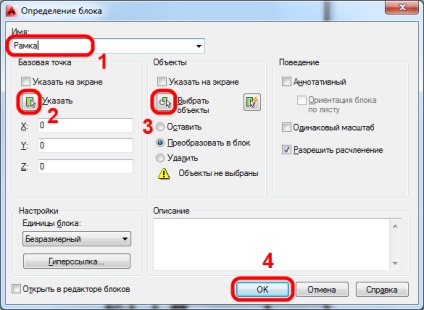 Crearea de blocuri în AutoCAD (crearea de blocuri în AutoCAD) Crearea de blocuri în AutoCAD