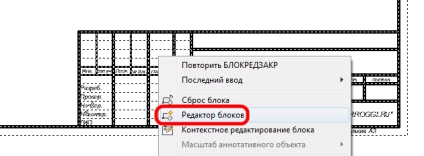 Crearea blocurilor în AutoCAD (blocul cadru desen) Crearea de blocuri în AutoCAD