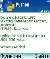 Programe Crearea pentru Symbian S60 C, Python, de bază, Java și alte articole - (symbian) Crearea de programe pentru Symbian S60 C, Python, de bază, Java și mai mult - articolul