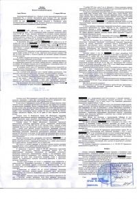 Litigiile cu dealerii auto (directe de cerere de pre-proces) Litigiile cu dealeri auto